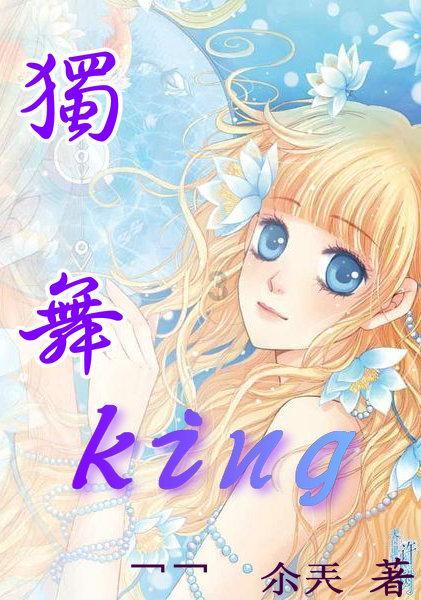 炎龙骑士团