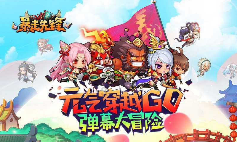 嘉日单词