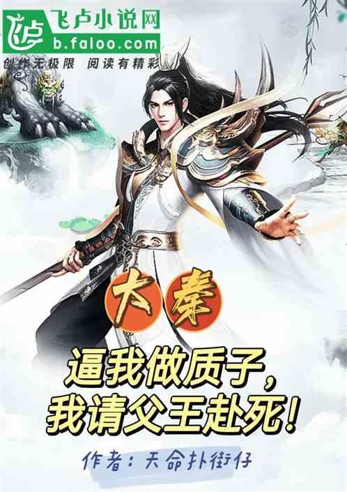 埃利的时装周