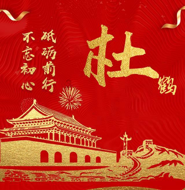 迷人的妖精