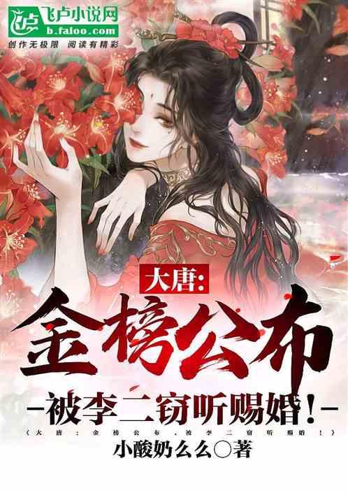 战争怒吼