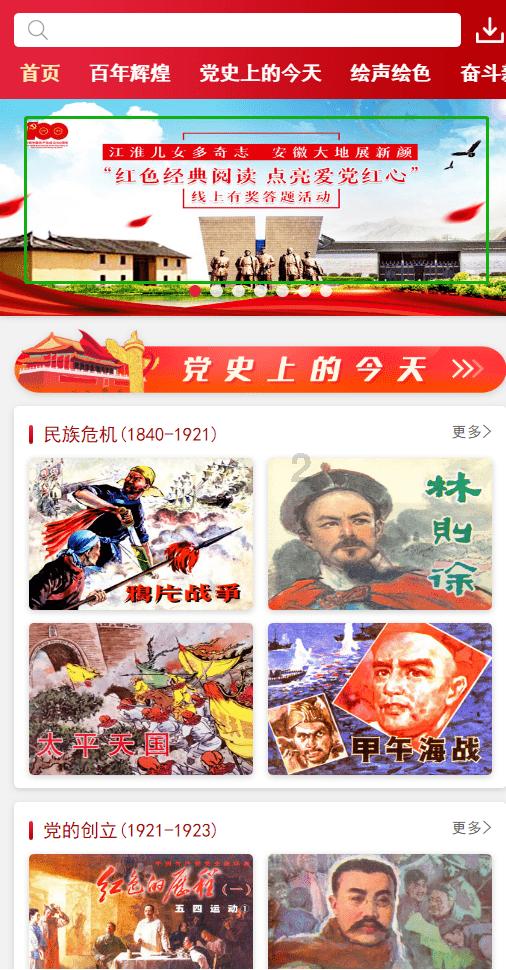 郭麒麟因自己迟到道歉,宋丹丹怒怼:你不是很有教养吗?究竟咋回事?-专业问答交流平台